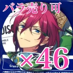 2026年最新】七種茨 trip 缶バッジの人気アイテム - メルカリ