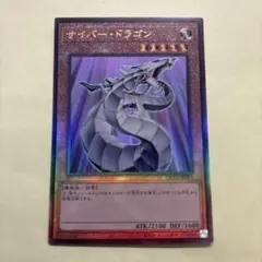 2026年最新】サイバードラゴン レリーフの人気アイテム - メルカリ