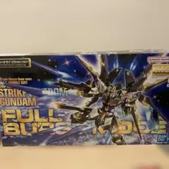 2026年最新】mg ストライクフリーダムガンダムフルバーストモードの