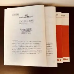 2026年最新】サクナビクスの人気アイテム - メルカリ