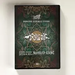 2026年最新】Royz 春ノ夜ノ夢の人気アイテム - メルカリ