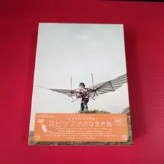 2026年最新】スピッツ 小さな生き物 デラックスの人気アイテム - メルカリ