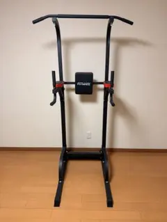 2026年最新】懸垂マシン fitmateの人気アイテム - メルカリ