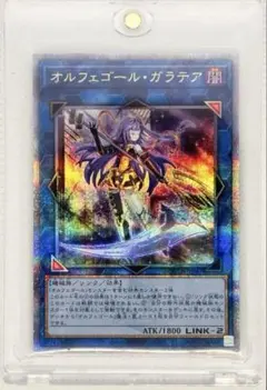 2026年最新】オルフェゴール スリーブの人気アイテム - メルカリ