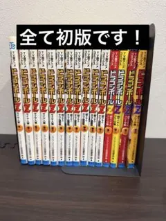 2026年最新】ドラゴンボール全巻 カラーの人気アイテム - メルカリ