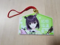 2026年最新】ゆずソフト アクリル絵馬の人気アイテム - メルカリ