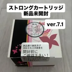 2026年最新】ケノン VER.7.1の人気アイテム - メルカリ