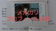 2026年最新】サインポラの人気アイテム - メルカリ