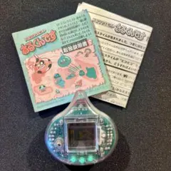 2026年最新】あるくんです2の人気アイテム - メルカリ