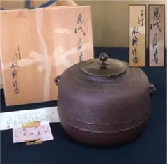 2026年最新】万代屋釜の人気アイテム - メルカリ