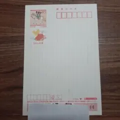 2026年最新】お年玉年賀状当選切手の人気アイテム - メルカリ