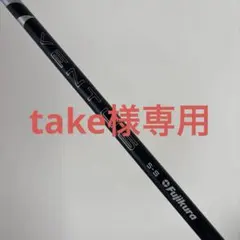 2026年最新】ベンタスブラック6x キャロウェイの人気アイテム - メルカリ