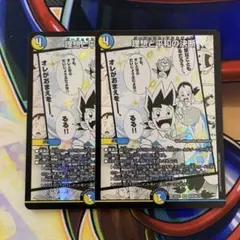 2026年最新】パーフェクト・アルカディアの人気アイテム - メルカリ