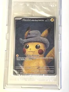 2026年最新】ゴッホピカチュウ 未開封の人気アイテム - メルカリ