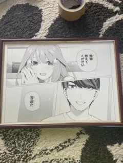 2026年最新】複製原画 五等分の花嫁の人気アイテム - メルカリ