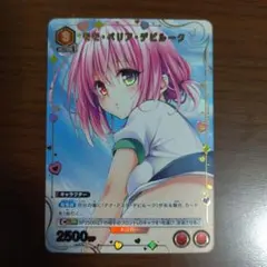 2026年最新】モモ・ベリア・デビルーク ヴァイスの人気アイテム - メルカリ