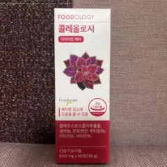 2026年最新】フードオロジー 錠剤の人気アイテム - メルカリ