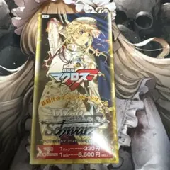 2026年最新】ws マクロスFの人気アイテム - メルカリ