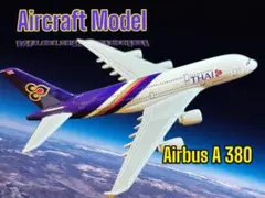 2026年最新】タイ航空模型の人気アイテム - メルカリ