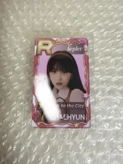 2026年最新】チェヒョン サイン チェキの人気アイテム - メルカリ