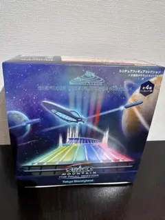 2026年最新】スペースマウンテン フィギュア コンプリートの人気