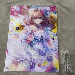 2026年最新】鈴原るる 誕生日の人気アイテム - メルカリ