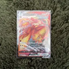 2026年最新】ポケモンカード バシャーモvmax saの人気アイテム - メルカリ