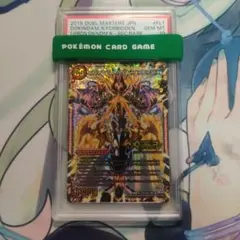 2026年最新】ドキンダム psaの人気アイテム - メルカリ