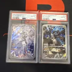 2026年最新】レシラム ゼクロム 連番の人気アイテム - メルカリ