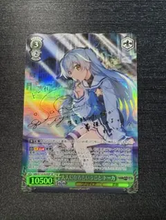 2026年最新】グリザイア サインの人気アイテム - メルカリ