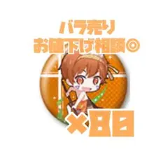 2026年最新】ひきこもりたちでもフェスがしたいの人気アイテム - メルカリ