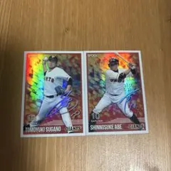 2026年最新】杉山紀彰 サインの人気アイテム - メルカリ