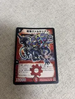 2026年最新】超竜ヴァルキリアス 初期の人気アイテム - メルカリ