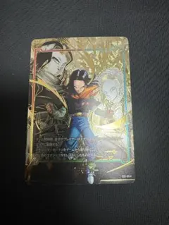 2026年最新】人造人間17号 パラレル エナジーマーカーの人気アイテム