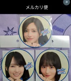 2026年最新】カップスター 遠藤さくらの人気アイテム - メルカリ