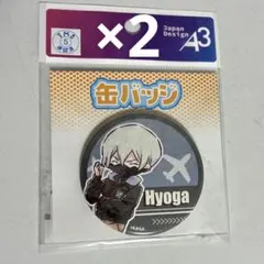 2026年最新】暁氷月の人気アイテム - メルカリ