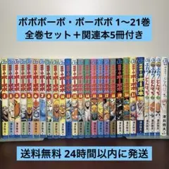 2026年最新】ふわり!どんぱっち コミック 1-3巻セットの人気アイテム