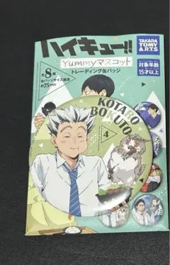 2026年最新】yummy 木兎の人気アイテム - メルカリ