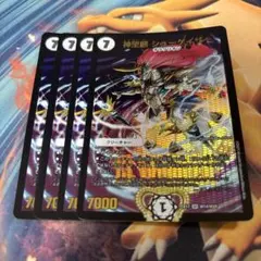 2026年最新】神聖麒シューゲイザーの人気アイテム - メルカリ