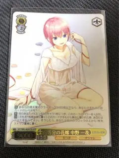 2026年最新】中野一花 hyrの人気アイテム - メルカリ