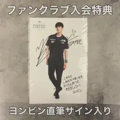 2026年最新】Sf9 ヨンビン トレカの人気アイテム - メルカリ