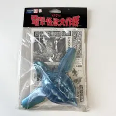 2026年最新】マルサン ガメラの人気アイテム - メルカリ