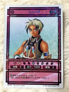 2026年最新】幻想水滸伝カードストーリーズの人気アイテム - メルカリ