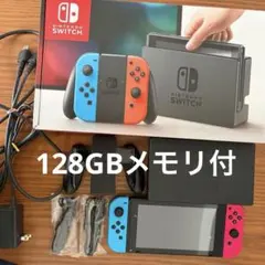 2026年最新】2017年製ニンテンドースイッチの人気アイテム - メルカリ