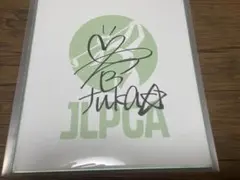 2026年最新】菅楓華 サインの人気アイテム - メルカリ