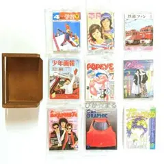 2026年最新】タイムスリップグリコ 豆本の人気アイテム - メルカリ