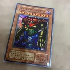 2026年最新】遊戯王 ゲートガーディアン 初期の人気アイテム - メルカリ
