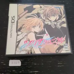 2026年最新】ツバサ クロニクルの人気アイテム - メルカリ