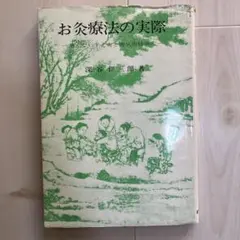 2026年最新】深谷伊三郎の人気アイテム - メルカリ