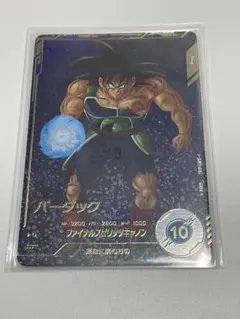 2026年最新】ドラゴンボールスーパーダイバーズ パラレル バーダックの